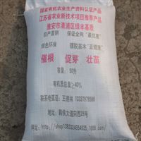 綠豐基質肥料 打造綠色生態農業的基石