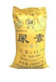 廣州市銀環化工 化肥產品列表